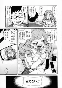 COMIC Shingeki 2016-01