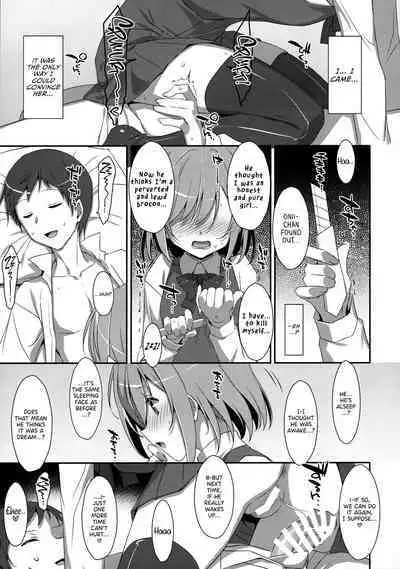 (C96) [TIES (Takei Ooki)] I Want to Do Lots of Things With My Sleeping Onii-chan! [English] [TRJR]