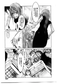 [OKAMA] School 2 - Roll Playing Simulation "School"