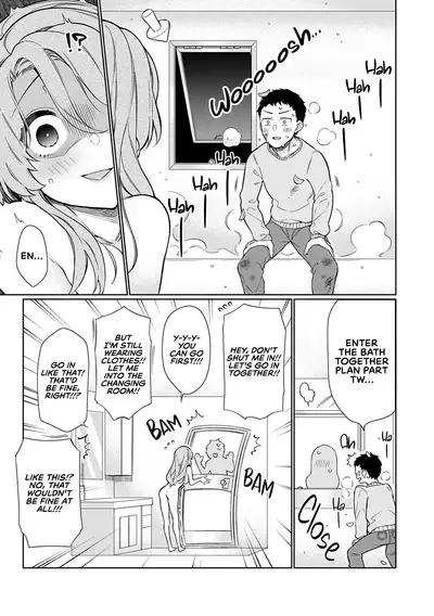 Ue no Okuchi to Shita no Okuchi to、| Upper Mouth, Lower Mouth, and...