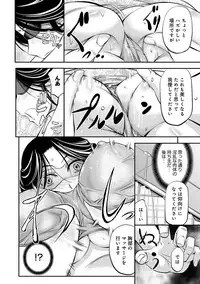 COMIC Magnum Vol. 76