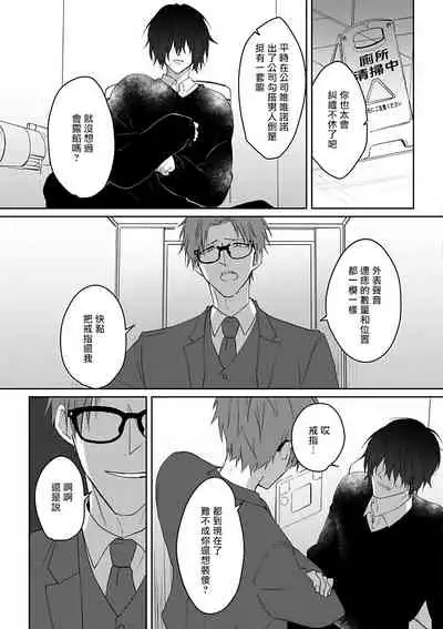 坏男人特集 01-05 完结 Chinese