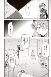 (COMIC1☆2) [Studio Kimigabuchi (Kimimaru)] RE-TAKE Soushuuhen Zen Nenrei Ban Dai Ni Shuu (Neon Genesis Evangelion)