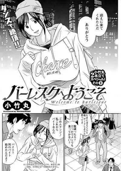 Action Pizazz 2021-09 [Digital]