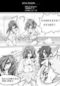 [Nectarous GIRL] Mirai no Chou Real na Game no Naka de Onnanoko o Ijimeru Manga