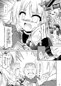 [Kamepotel (Izuki Jirou)] Runrun Fuck Bravo!! (Rune Factory 4) [Digital]