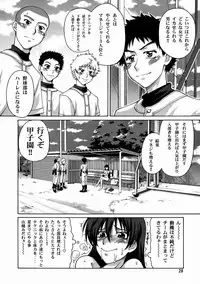(C73) [Gold Rush (Suzuki Address)] Momokan (Ookiku Furikabutte)