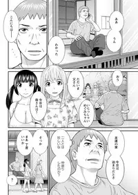 Action Pizazz DX 2017-05 [Digital]