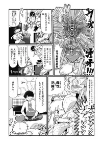 COMIC HOTMILK 2018-06 [Digital]