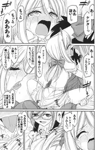 [Charlie Nishinaka] Cheers! 12