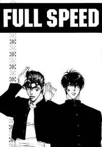 (C57) [Shouhoku Taiiku Yougushitsu (Yamane Ayano)] Full Speed (Slam Dunk) [English] [Shi-ran]