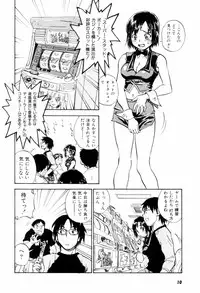 [Zerry Fujio] Come Together