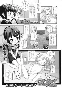 COMIC LO 2007-08 Vol. 41