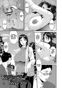 [Bai Asuka] Swap Slave [English] [Cid's Premium]