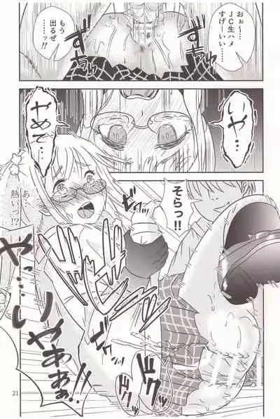 Let's abort the nymph