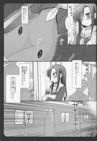 (C77) [Nagiyamasugi (Nagiyama)] Hinagiku Chikan Densha 2 (Hayate no Gotoku!)
