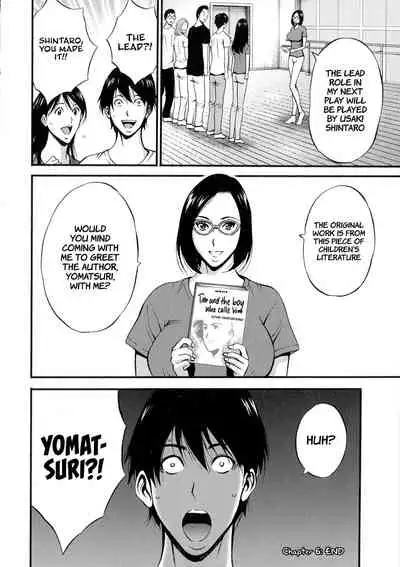 Fukinshin Soukan no Onna | Non Incest Woman Ch. 1-8