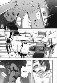 [Mayonnaise.] Shomubu Kouseika Seishorigakari | General Affairs Department, Public Welfare Section, Sexual Disposal Branch Ch. 3 [English] [BATS]