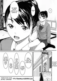 [Osuzu Akiomi] Futari no Ochakai | Tea for Two (First Love) [English] =TV=