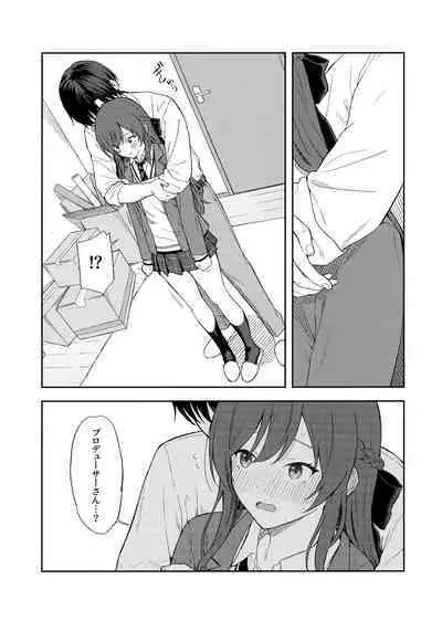 Amaimono wa Hikaeme ni