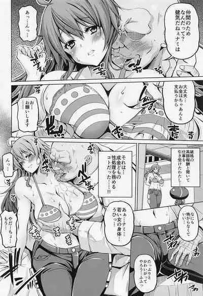 [BRAVE HEART petit] kaizokukyonyu・soshuhen (ONE PIECE)