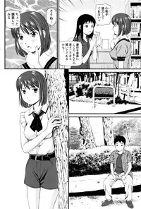 Namaiki! 2016-07