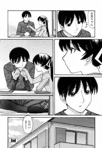 [TANAKA-EX] Tsutanai Joou-sama - Childish Queen