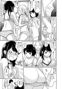 [Fumitsuki Sou] 1LDK+JK Ikinari Doukyo? Micchaku!? Hatsu Ecchi!!? Ch. 1-15