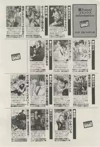 麗人 2015-03
