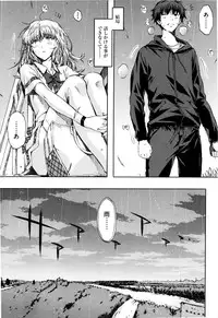 [ED] Cheerism