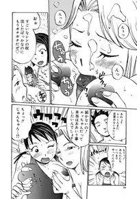 [Kiriyama Jinto] Kanojo to Hokenshitsu