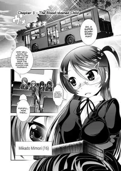 Chinure Warashi | Blood-Stained Child