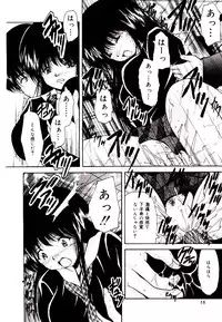 [Library] Akai Gakkou