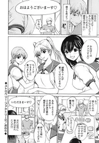 [OKAWARI] Strawberry ☆ Factory + First Limited Edition CD(mp3)