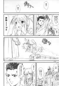 (C67) [A-office (Yumi Ichirou)] Kikan Yumi Ichirou vol.1~3 Soushuuhen + Alpha (Super Robot Wars)