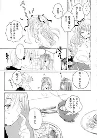Kanon Visual Comic Anthology