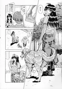 [Sozatsu Nae] Mugen Kaisou