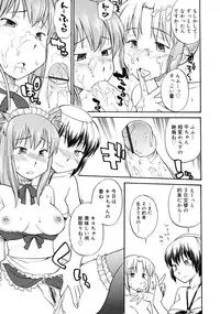 Comic RiN [2009-07] Vol.55