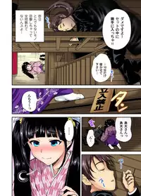 Oretoku Shuugakuryokou ~Otoko wa Jyosou shita Ore dake!! Ch. 1-28