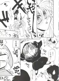 [Anthology] Bishoujo Doujinshi Anthology 9 (Various)