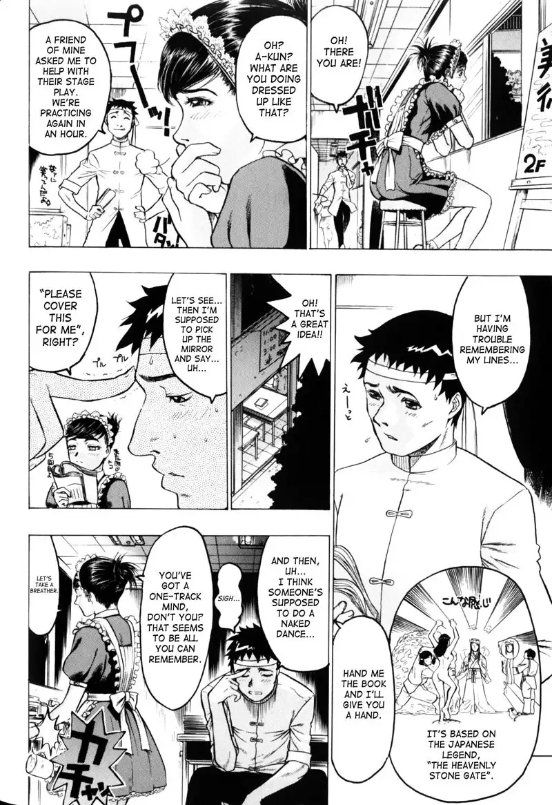 Honey Room4 - Carnival Carnival