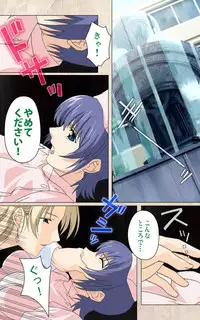 [Mink] [Full Color Seijin Han] Yakin Byoutou・Ni ope:02 Complete Ban [Digital]