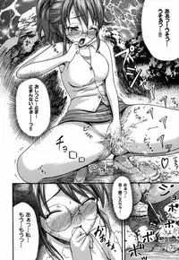 [E-musu Aki] Itoshi no Miyu-sensei