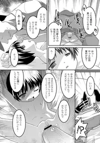 [HImehachi] A Young Meat Ranch - A Perverted Teacher's Obscene Breaking In Training