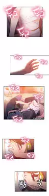 [BAK Hyeong Jun] Sweet Guy Ch.1-54 (English) (YoManga) (Ongoing)