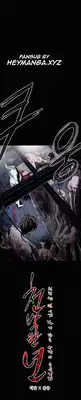 [Dol-Kong] Kitsch | Disrespectful Bitch Ch. 1-67 (English) (HeyManga) (Ongoing)