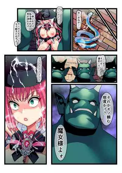 Miss defeated slave