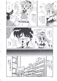 [Irotsuki Sakari] Itsudatte Secret