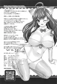(C91) [Anarchy Gangsta (jude)] Bunny Cheer Shikinyan!! (THE IDOLM@STER CINDERELLA GIRLS)