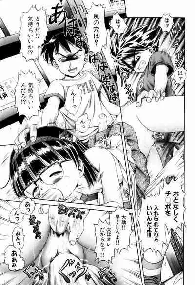 BowRei - The Secret Garden Vol.1- Tentacle Reptiles Hell Album